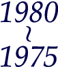 1980〜1975